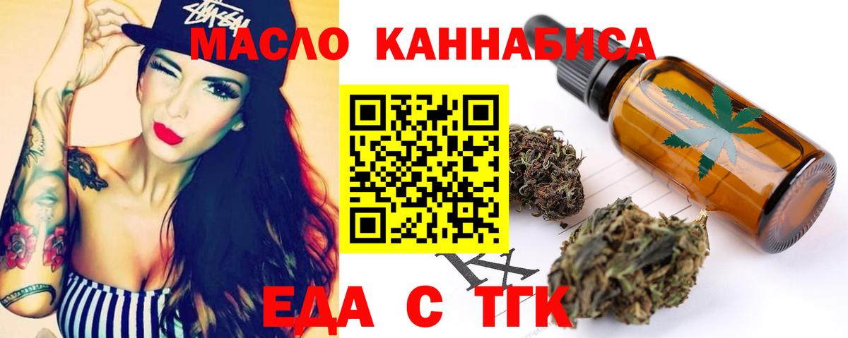 Вологда  Canna-Cookies конопля  Вход с VPN 