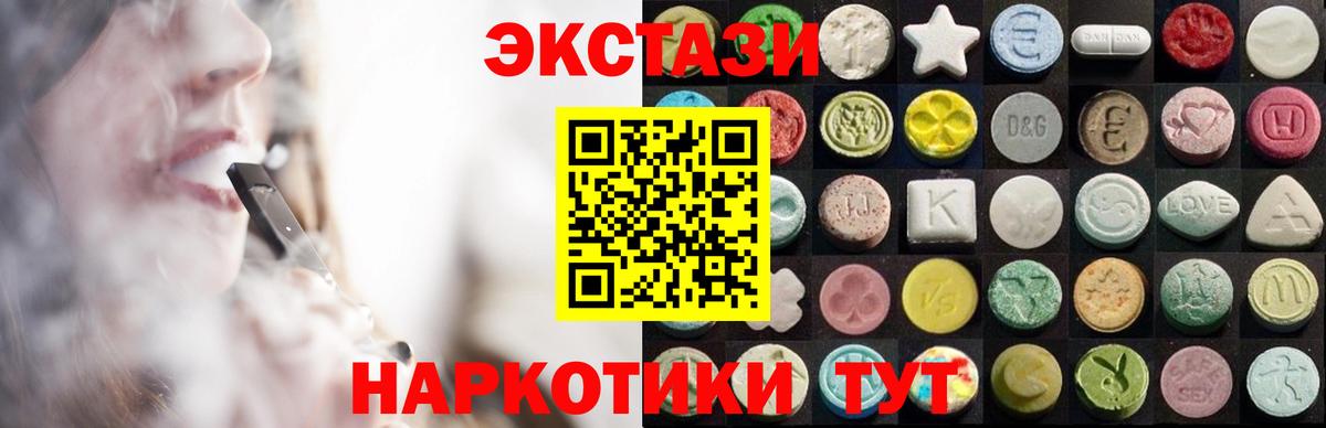 АМФЕТАМИН Вологда
