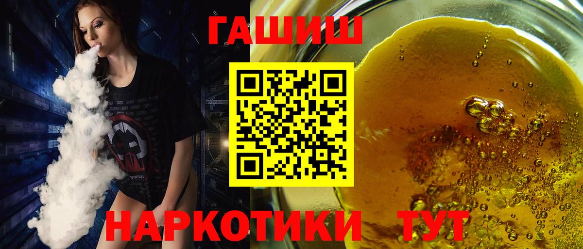ГАШИШ индика сатива Вологда