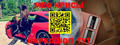 первитин Славгород