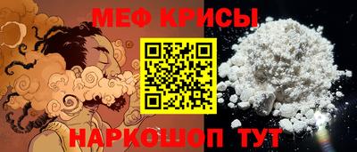 первитин Славгород
