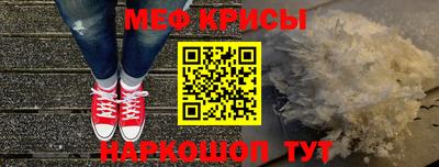 2c-b Сланцы
