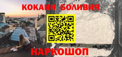 2c-b Сланцы