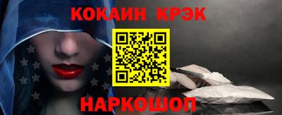 первитин Славгород