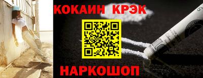 метадон Севастополь