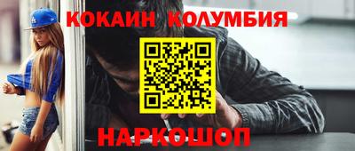 2c-b Сланцы