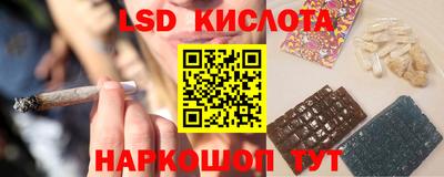 кокаин премиум Славянск-на-Кубани