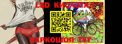 2c-b Сланцы