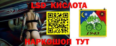 2c-b Сланцы