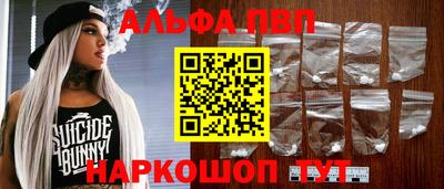 кокаин премиум Славянск-на-Кубани