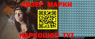 первитин Славгород