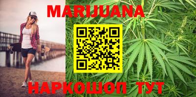 2c-b Сланцы