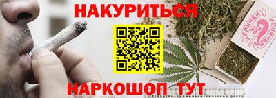 2c-b Сланцы
