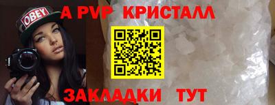 кокаин премиум Славянск-на-Кубани
