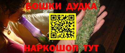 2c-b Сланцы