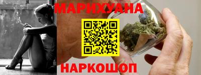 2c-b Сланцы