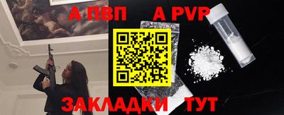 кокаин премиум Славянск-на-Кубани
