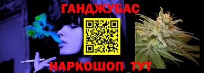 метадон Севастополь