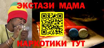 2c-b Сланцы