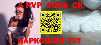 кокаин премиум Славянск-на-Кубани