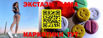 2c-b Сланцы