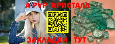 первитин Славгород