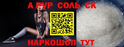 первитин Славгород