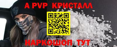 метадон Севастополь