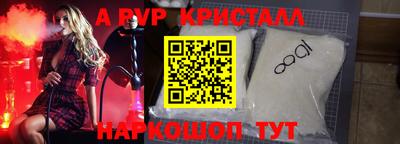 первитин Славгород