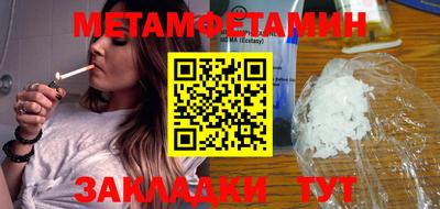 метадон Севастополь