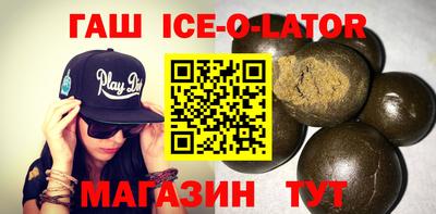 кокаин премиум Славянск-на-Кубани