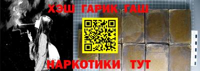 кокаин премиум Славянск-на-Кубани