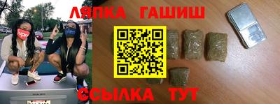 первитин Славгород