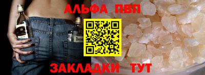 метадон Севастополь