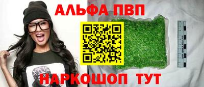 кокаин премиум Славянск-на-Кубани