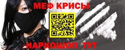 первитин Славгород