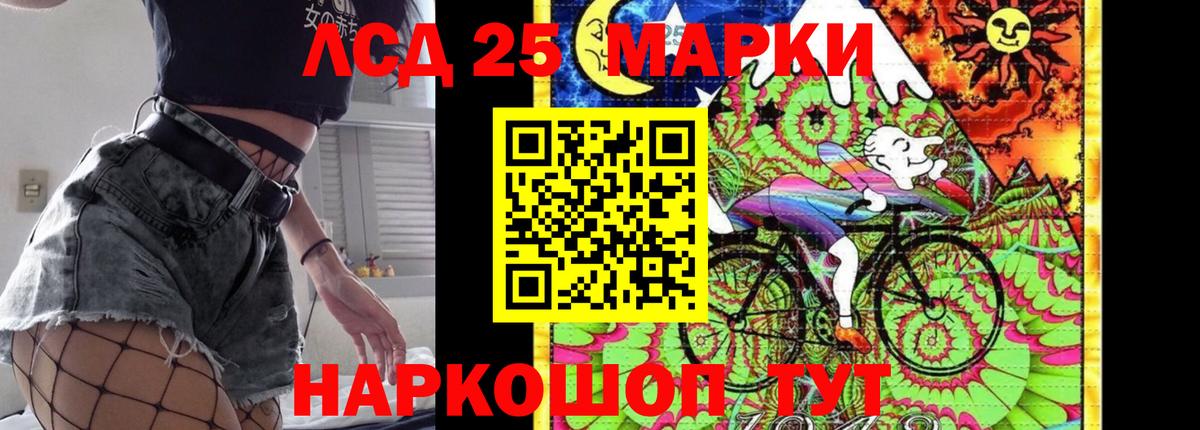 Вологда  LSD-25 экстази кислота    ссылки  LSD-25 экстази ecstasy  Вход с VPN 