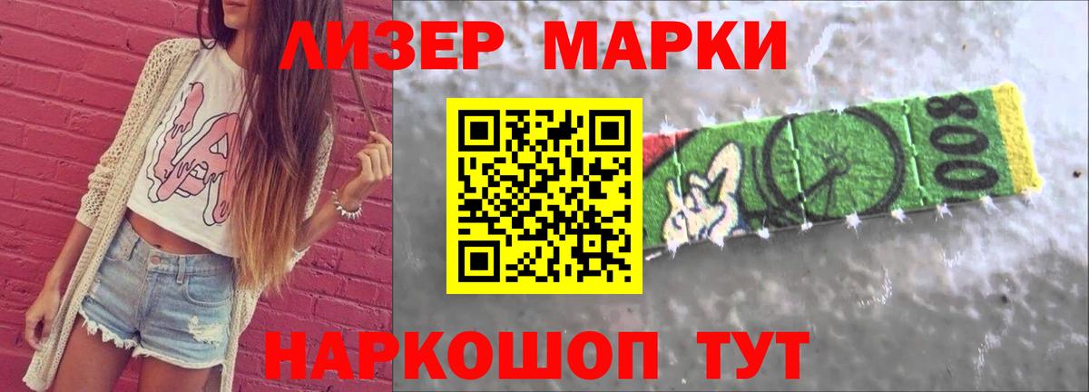 ЛСД экстази кислота Вологда