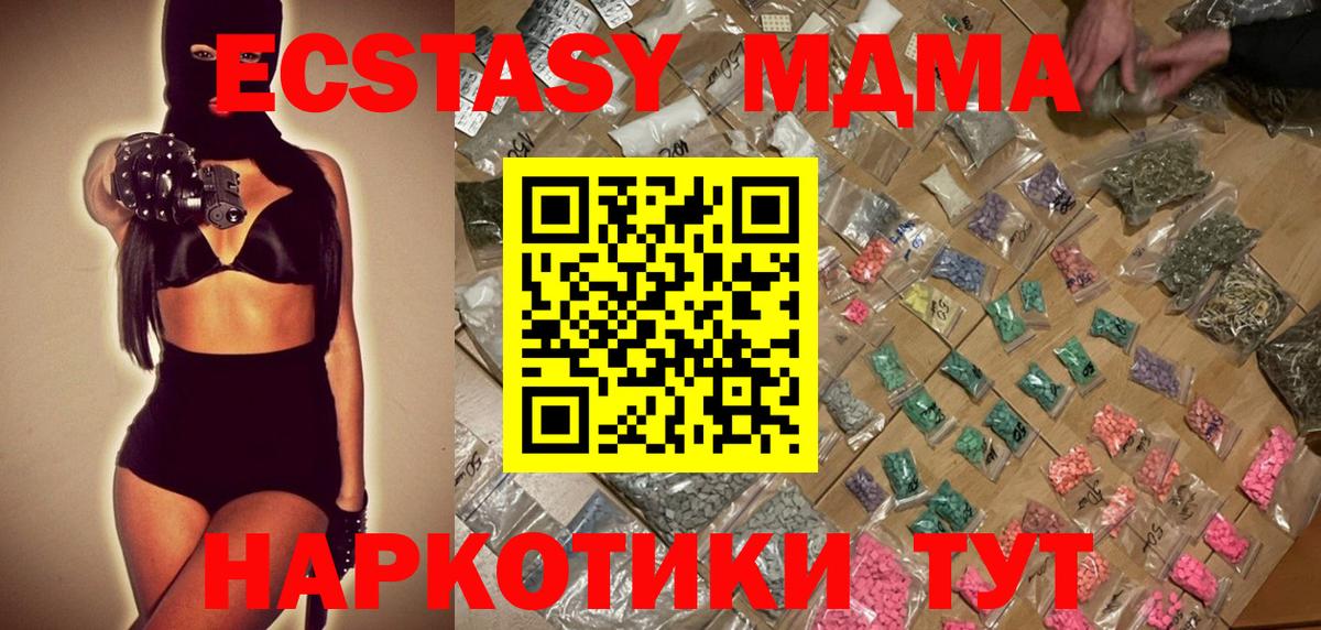 Вологда  MDMA crystal  Вход с VPN 