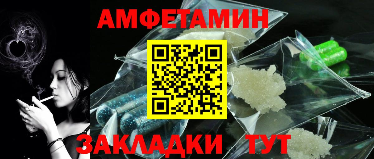 Первитин витя Вологда