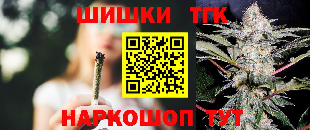 Вологда  Канабис THC 21%  Вход с VPN  Бошки марихуана семена  Шишки марихуана индика  Шишки марихуана план 